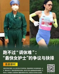 易倍体育app下载-张水华妇女节获全马亚军！称“用速度和奖牌定义自己的光芒”