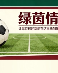 易倍体育app下载-马努·法哈多强调布拉加的优势：“它是我最喜欢的欧洲控球球队之一，类似塞尔塔或埃尔切”